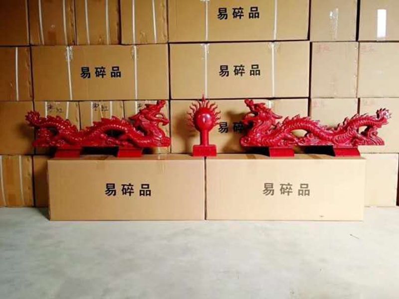 双龙戏珠